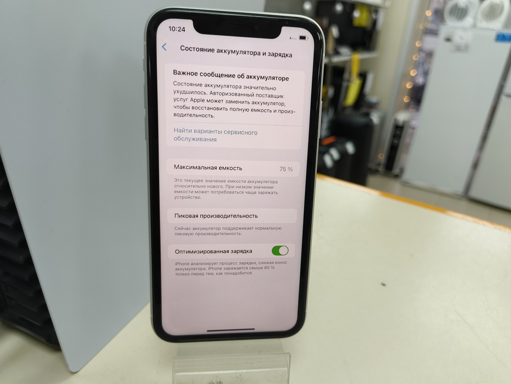 Смартфон Apple iPhone Xr 64Gb