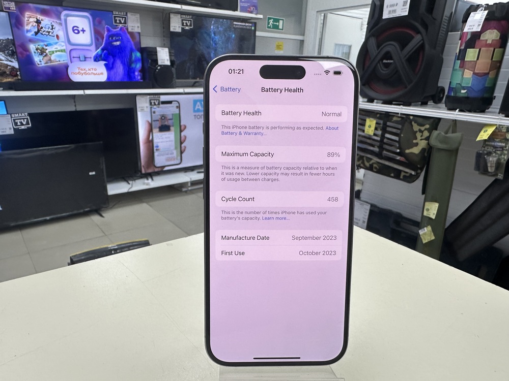 Смартфон Apple Iphone 15 Pro 256Gb