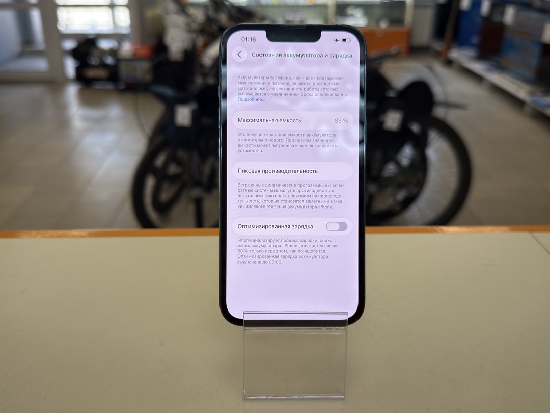 Смартфон Apple iPhone 13 Pro 128Gb