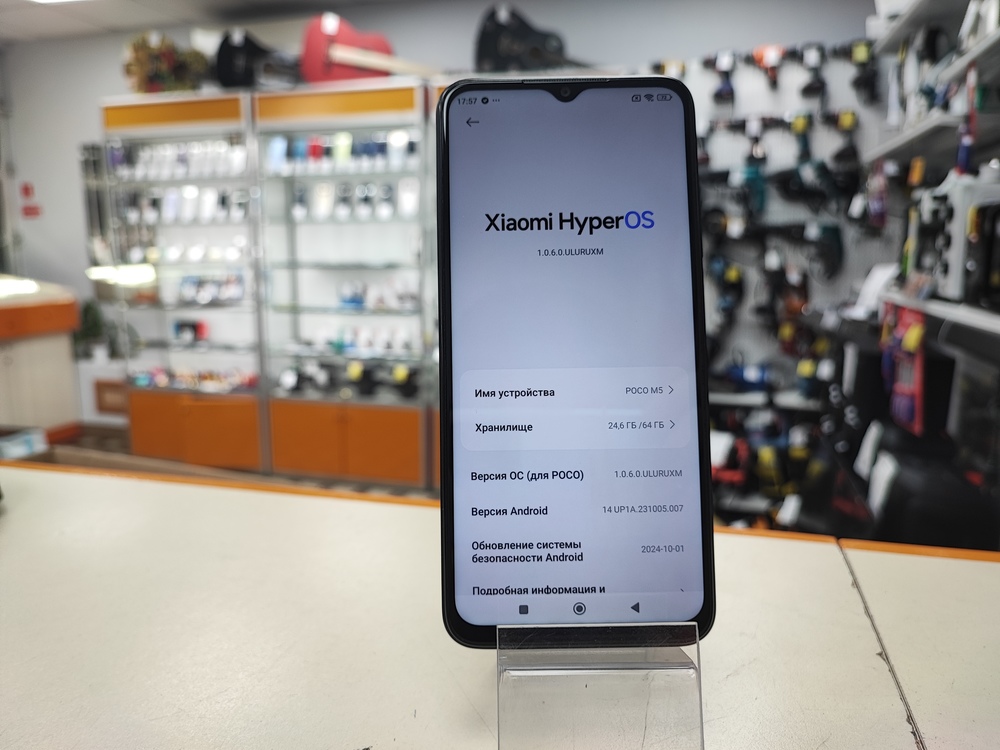 Смартфон Xiaomi Poco M5 4/64