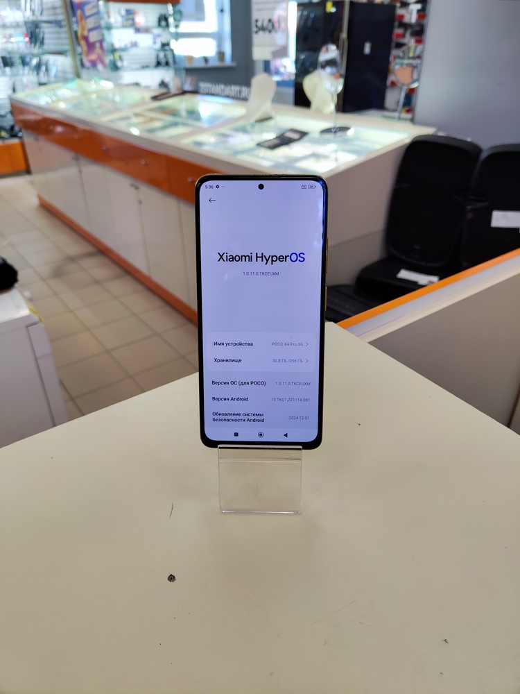 Смартфон Xiaomi Poco X4 Pro 8/256