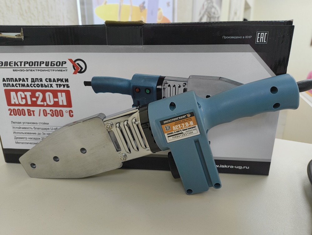 Паяльник полипропилена Электроприбор АСТ-2.0-Н