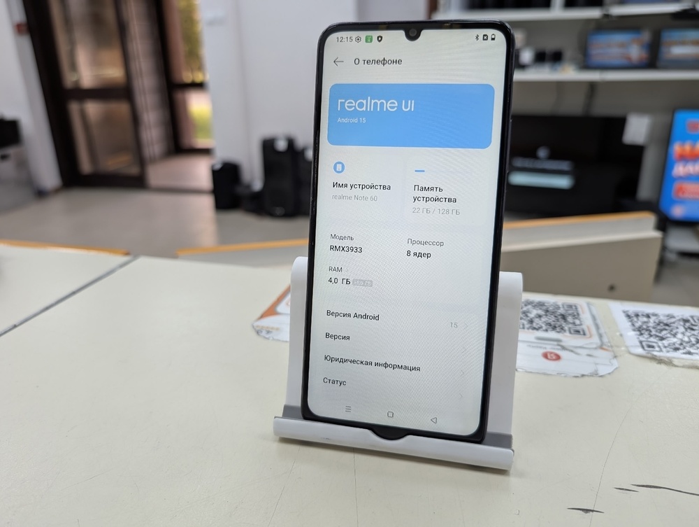 Смартфон Realme Note 60 4/128
