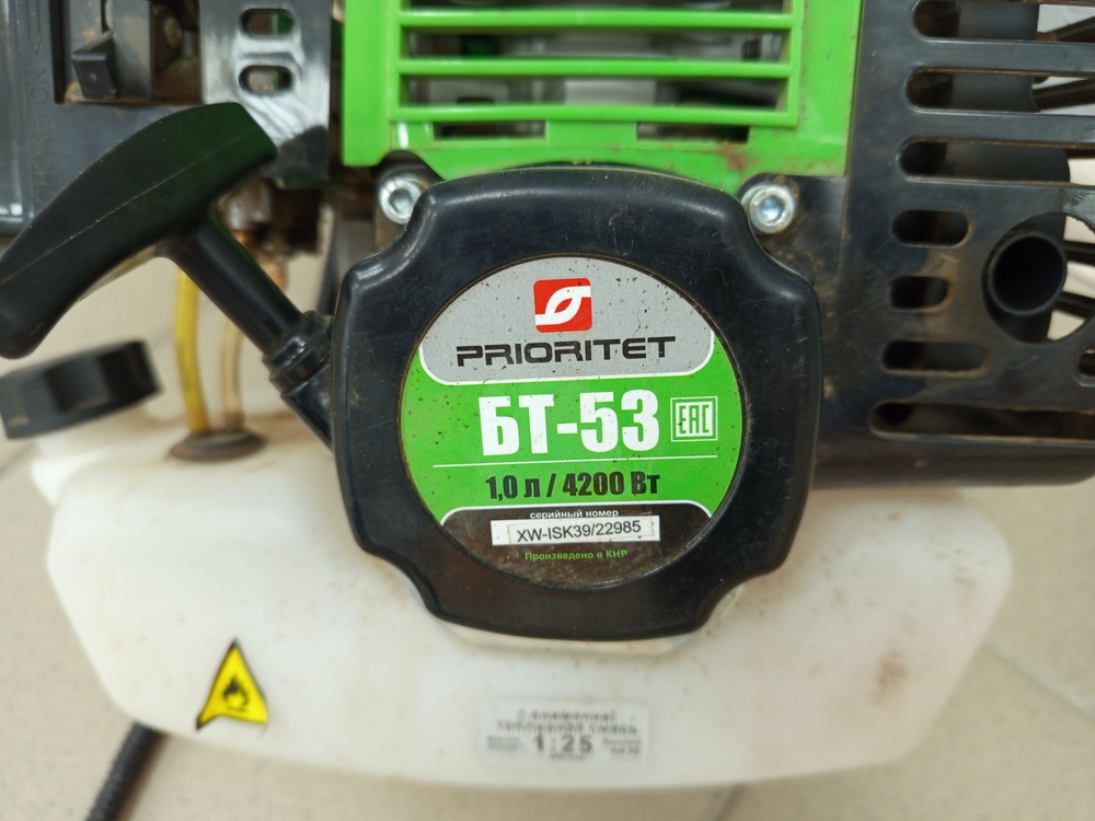 Триммер Prioritet BT-53