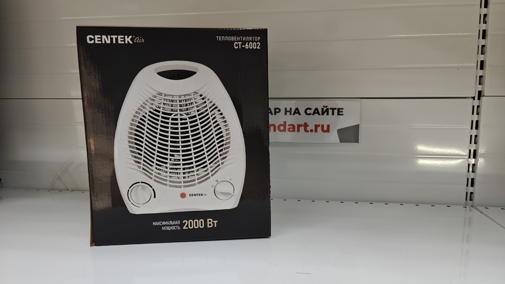 Тепловентилятор Centek CT-6002