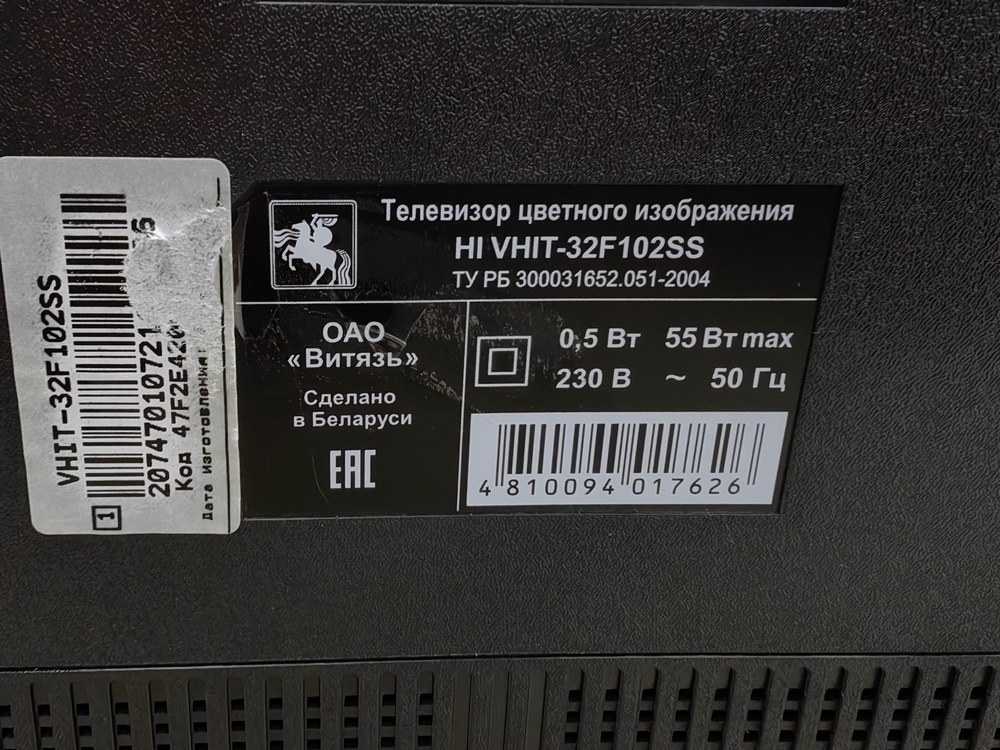LED Телевизор HI VHIT-32F102SS