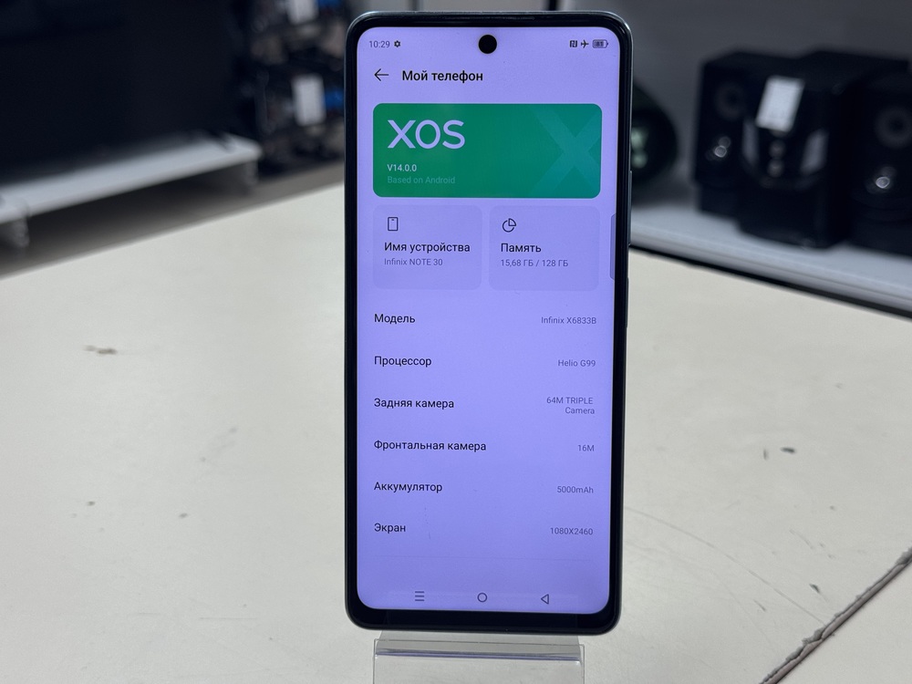 Смартфон Infinix Note 30 8/128