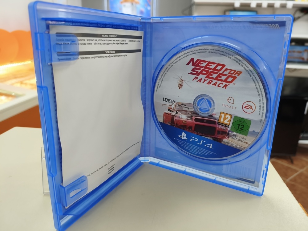 Игра Playstation 4 Need For Speed Payback
