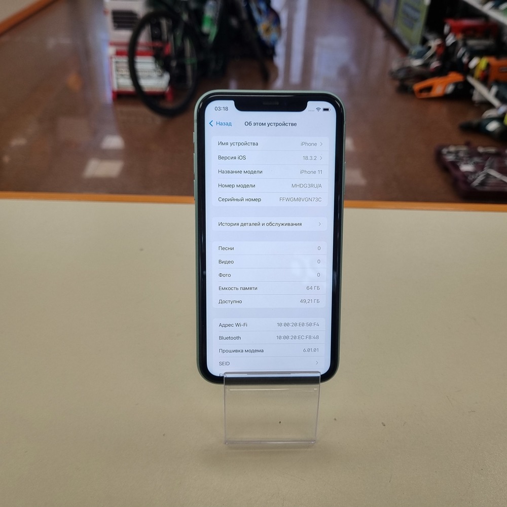 Смартфон Apple iPhone 11 64Gb