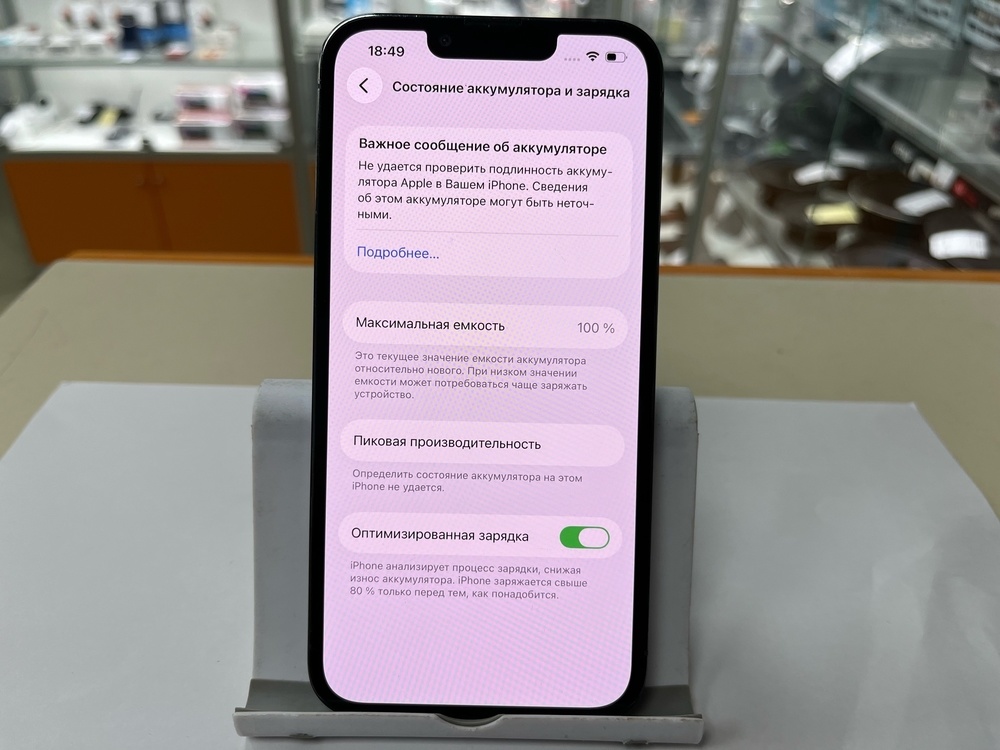 Смартфон Apple iPhone 13 Pro 128Gb
