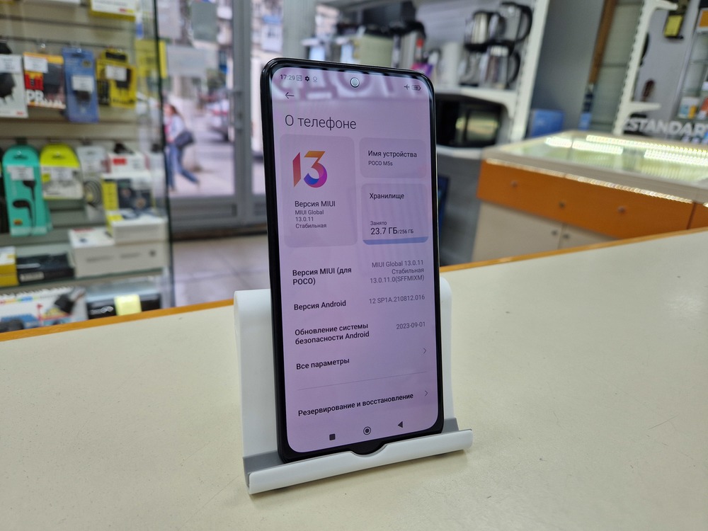 Смартфон Xiaomi Poco M5S 8/256