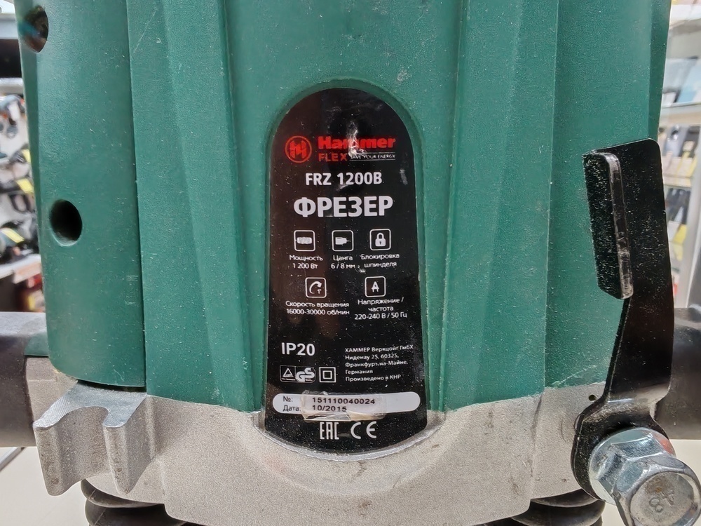 Фрезер Hammer FLEX FRZ1200B;