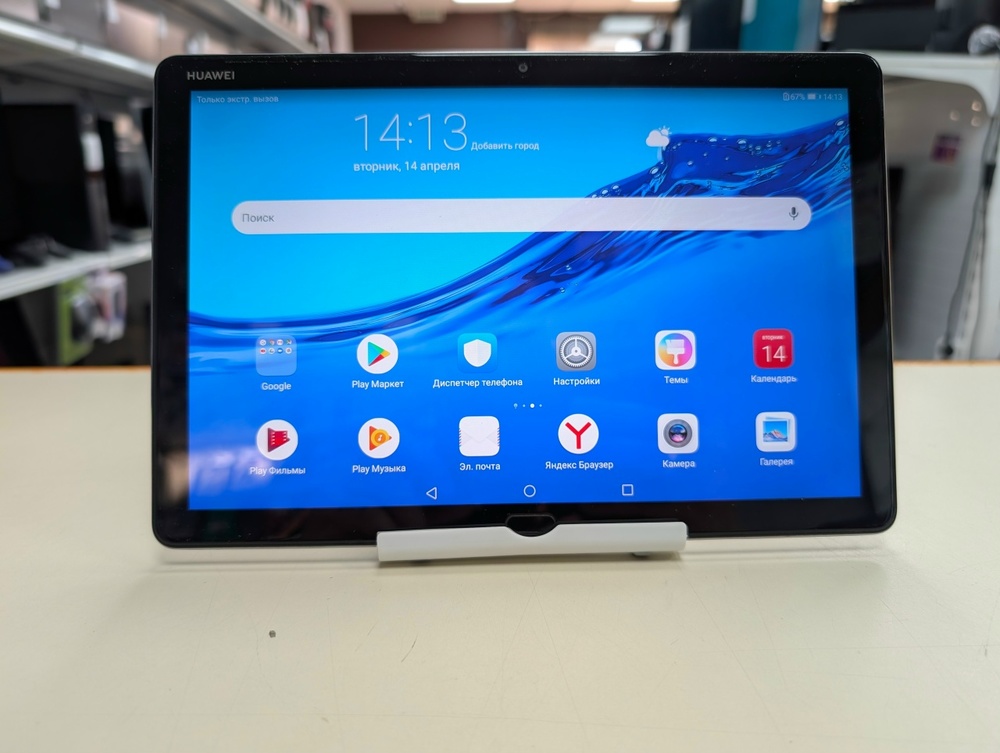 Планшет Huawei MediaPad M5 Lite 10 32 ГБ