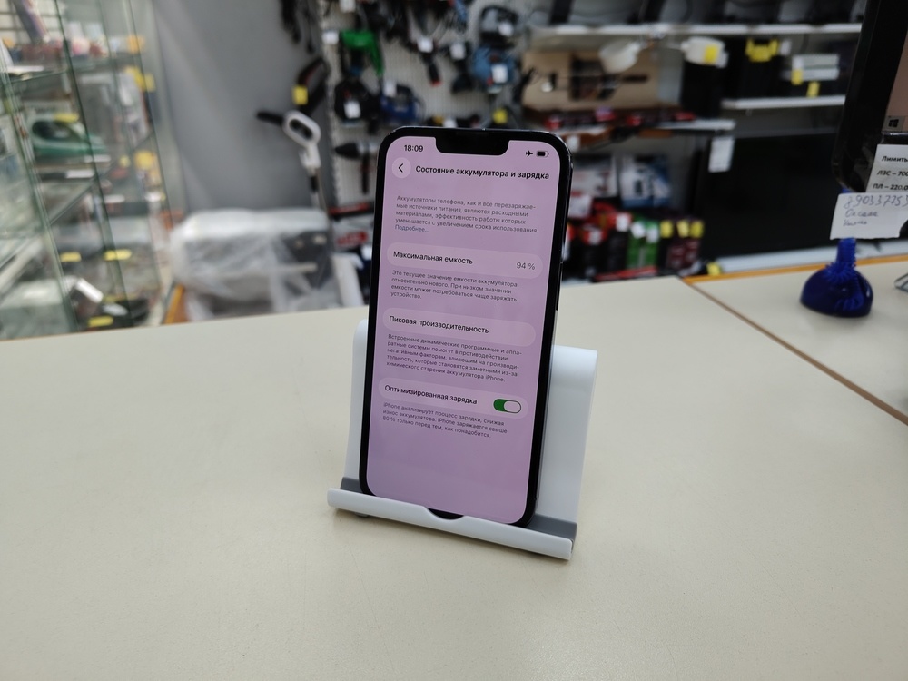 Смартфон Apple iPhone 13 Pro 256Gb