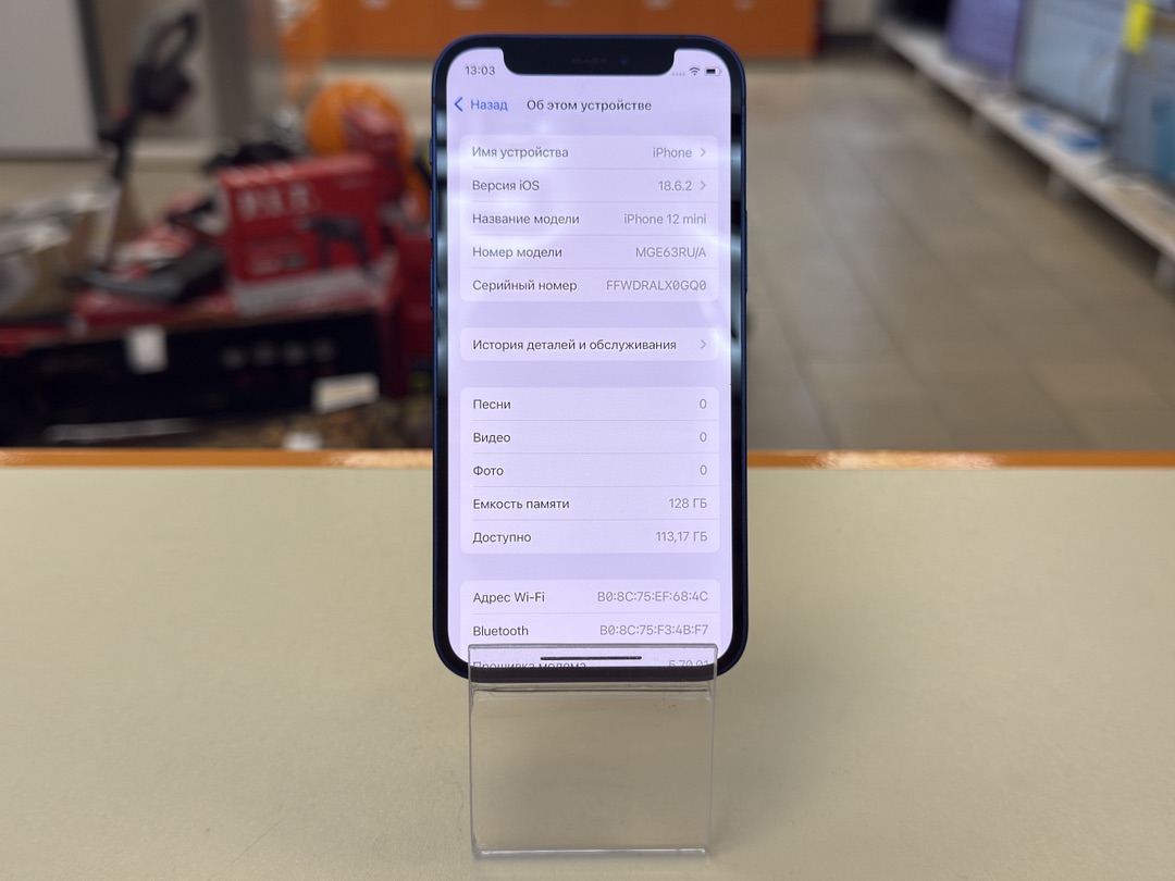 Смартфон Apple iPhone 12 mini 128Gb