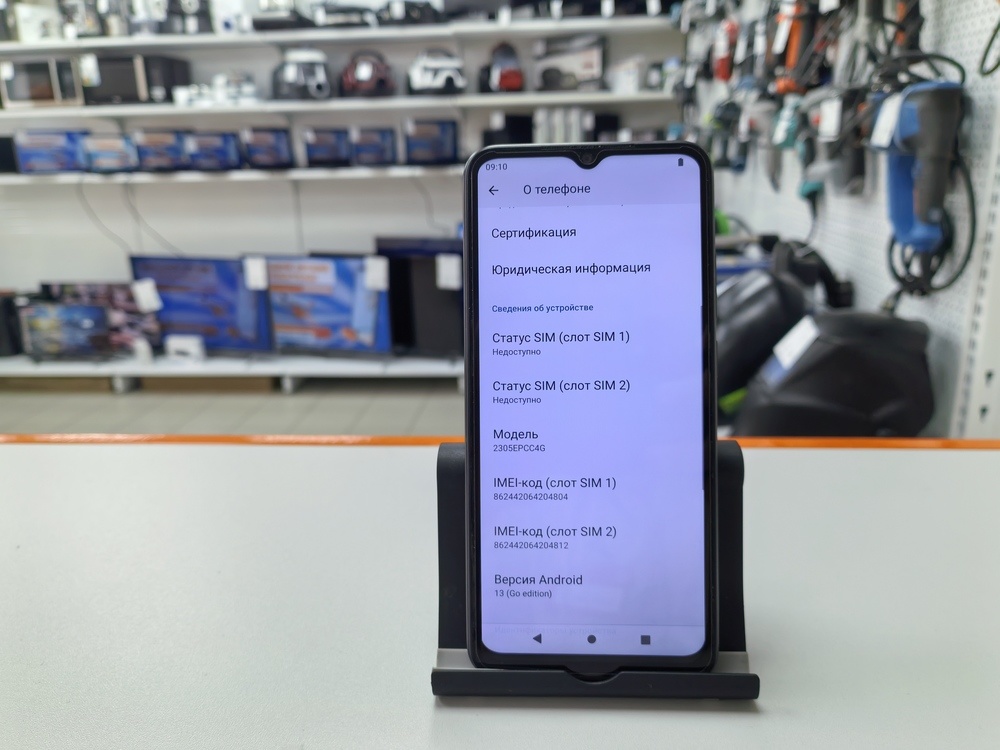 Смартфон Xiaomi POCO C51 2/64