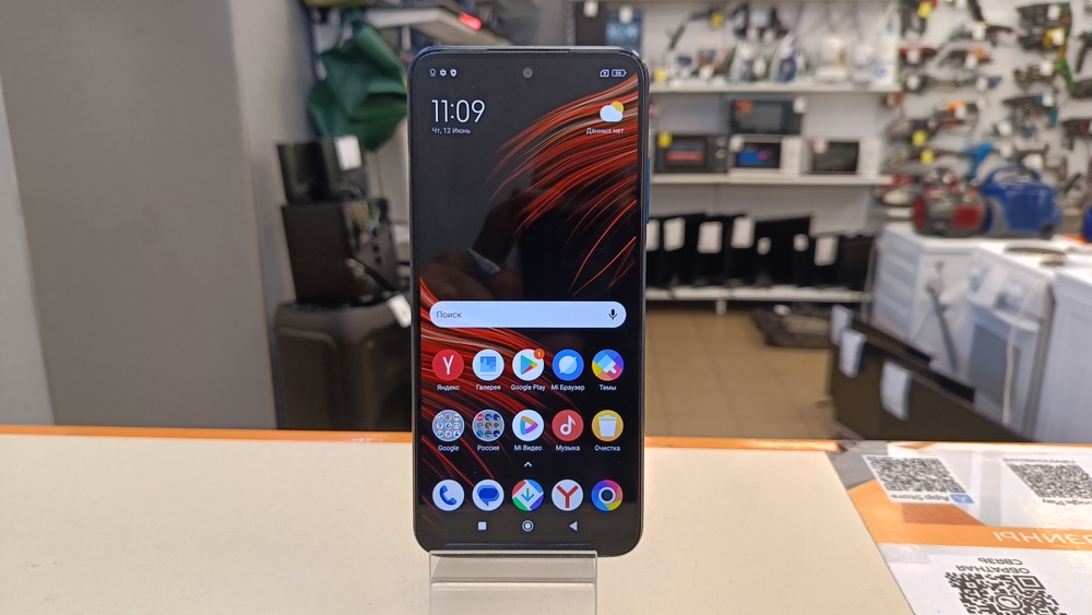 Смартфон Xiaomi Poco M3 Pro 4/64