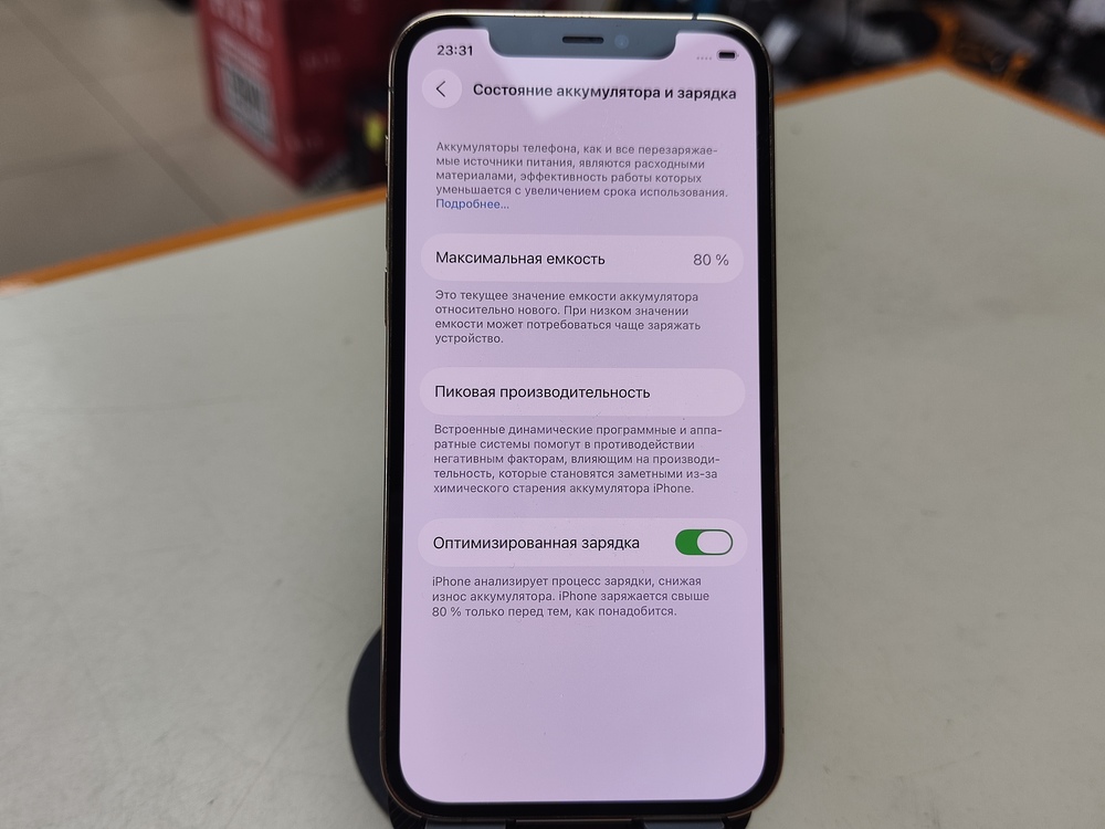 Смартфон Apple iPhone 12 Pro 128Gb