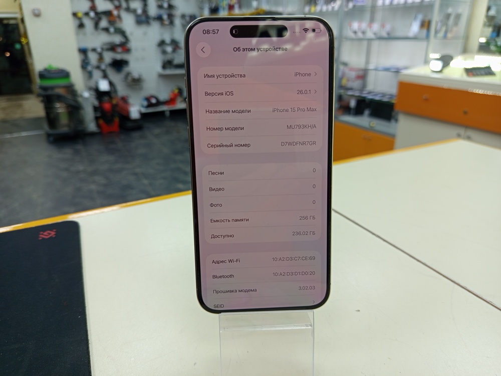 Смартфон Apple iPhone 15 Pro Max 256Gb