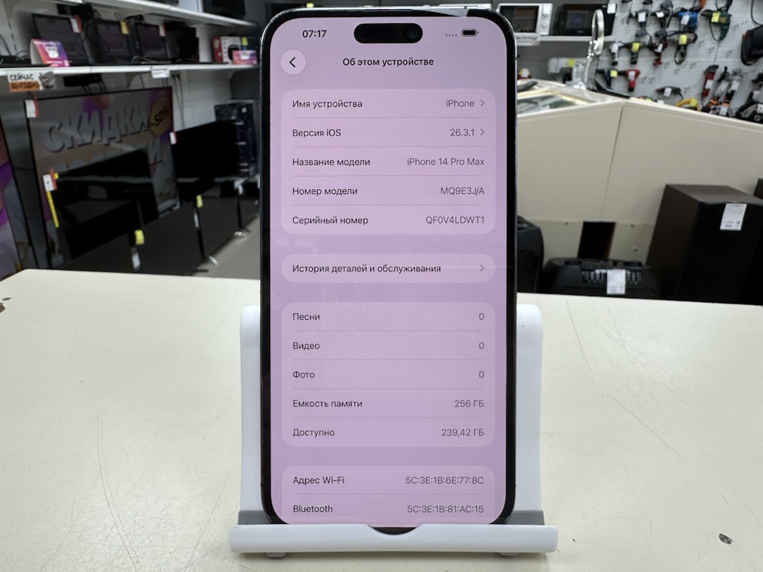 Смартфон Apple Iphone 14 Pro Max 256Gb