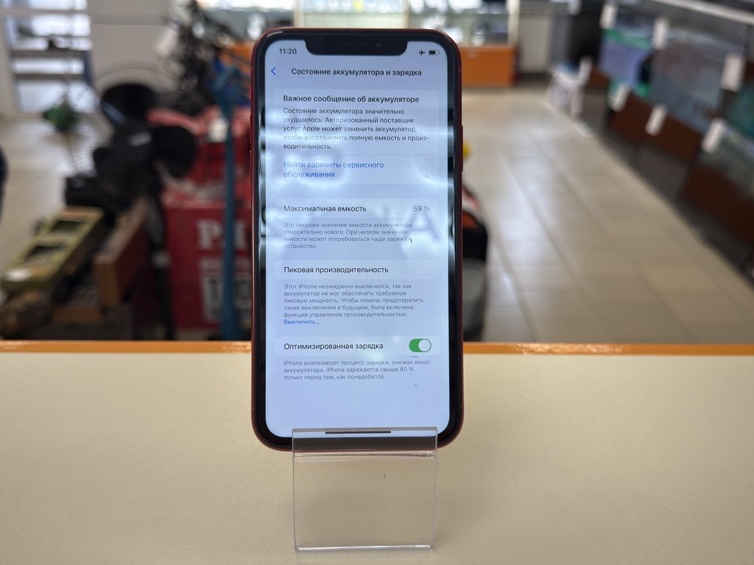 Смартфон Apple iPhone Xr 64Gb