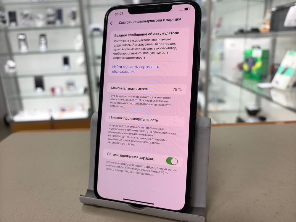 Смартфон Apple IPhone 11 Pro Max 256Gb