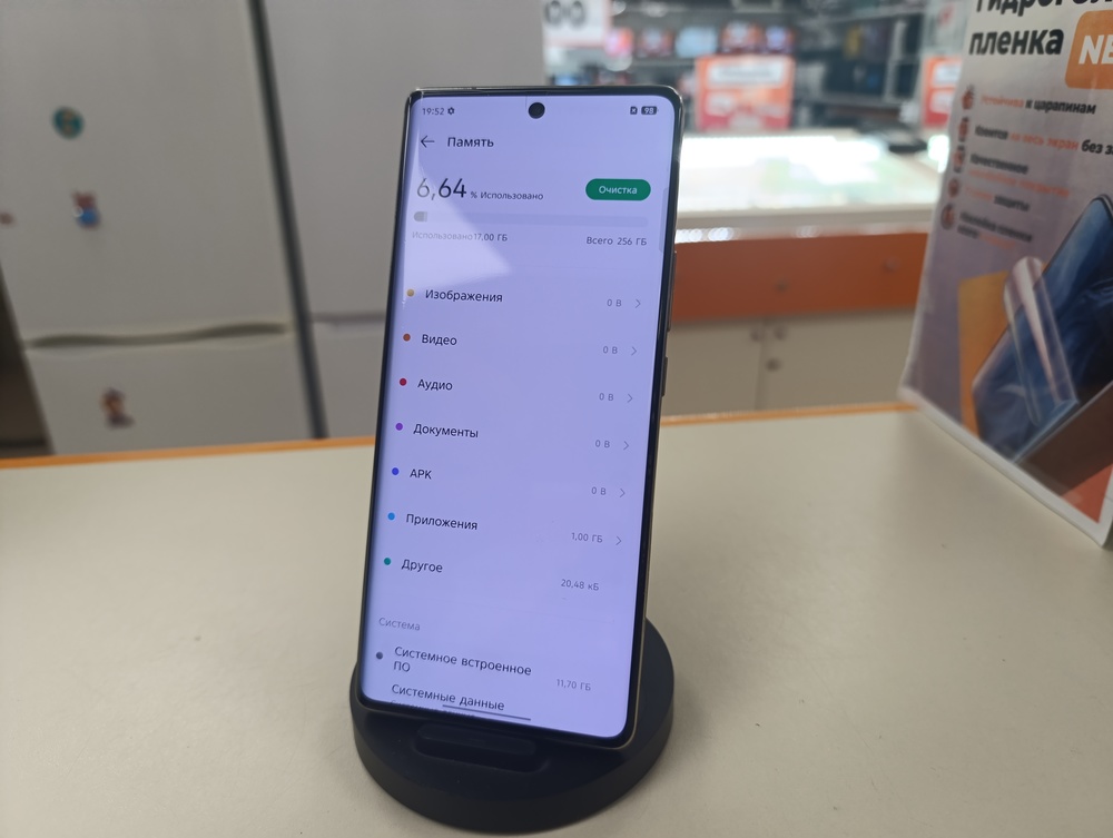 Смартфон Infinix Note 40 Pro 8/256