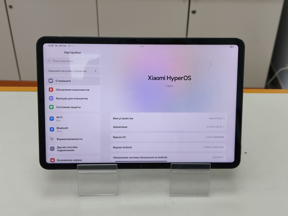 Планшет Xiaomi Pad 6 Wi-Fi 128 ГБ