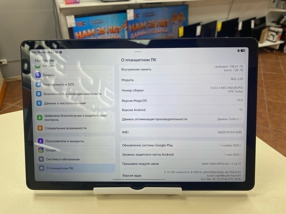 Планшет Honor Pad X8a 4/128 GB