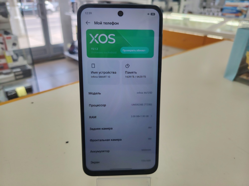 Смартфон Infinix Smart 10 3/64
