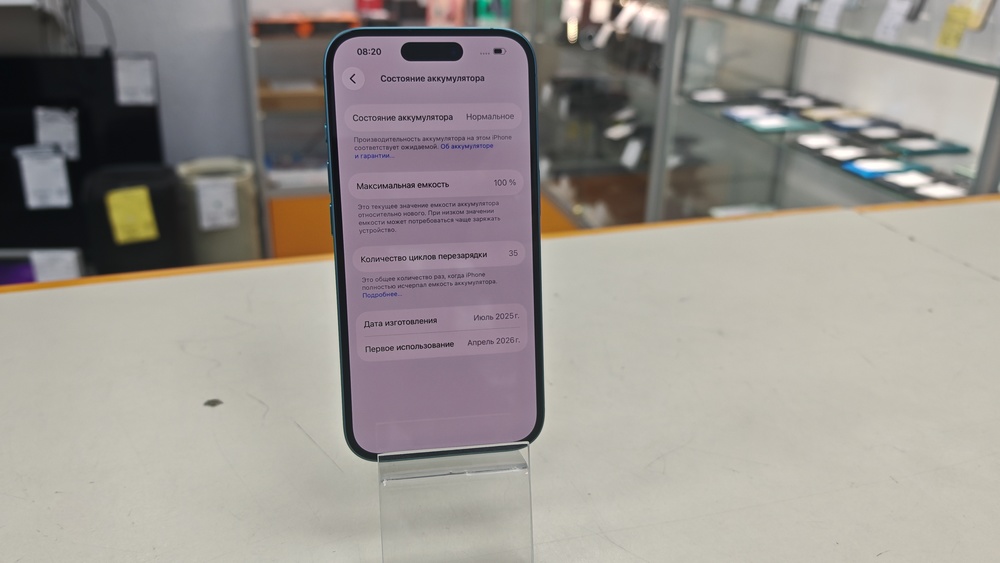 Смартфон Apple Iphone 16 128Gb