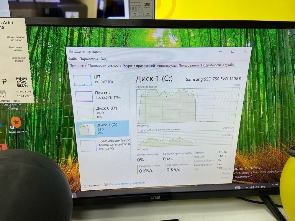 Системный блок DNS; Core i5-6500, GeForce GTX 1050 Ti, 12 Гб, 128 Гб, 1 Tb