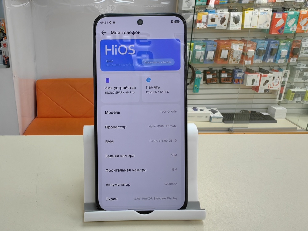 Смартфон Tecno SPARK 40 PRO 8/128