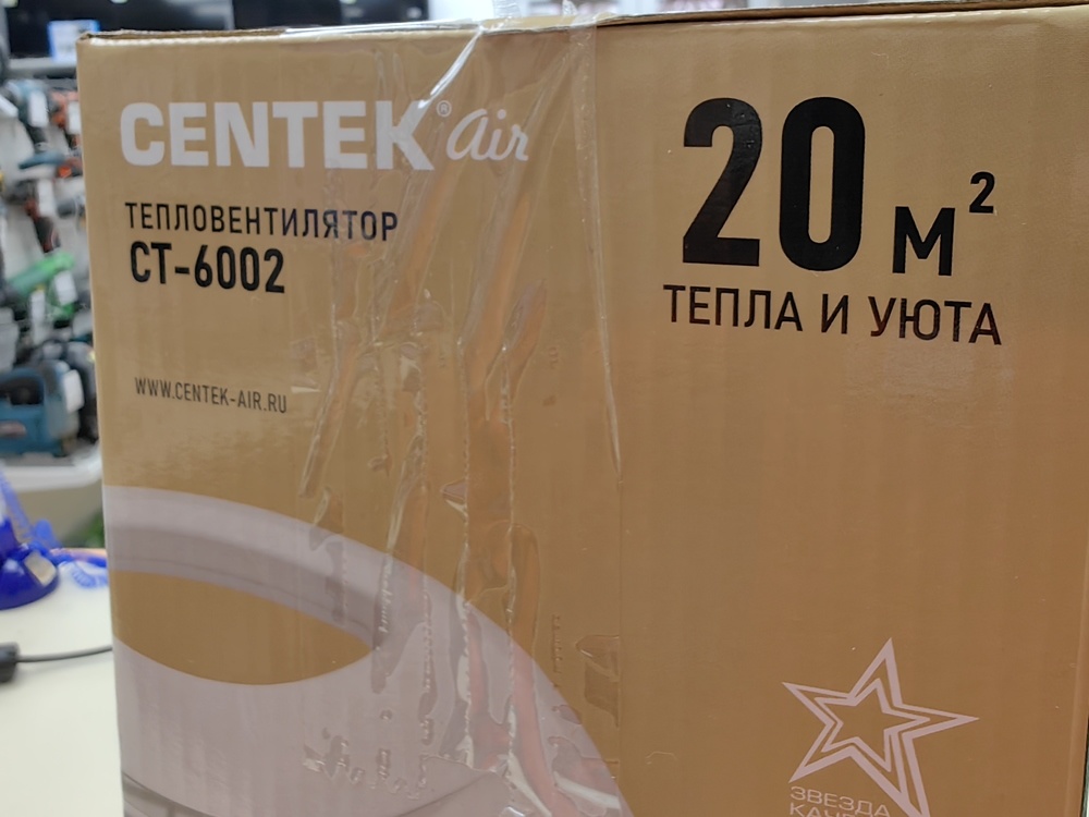 Тепловентилятор Centek CT-6002