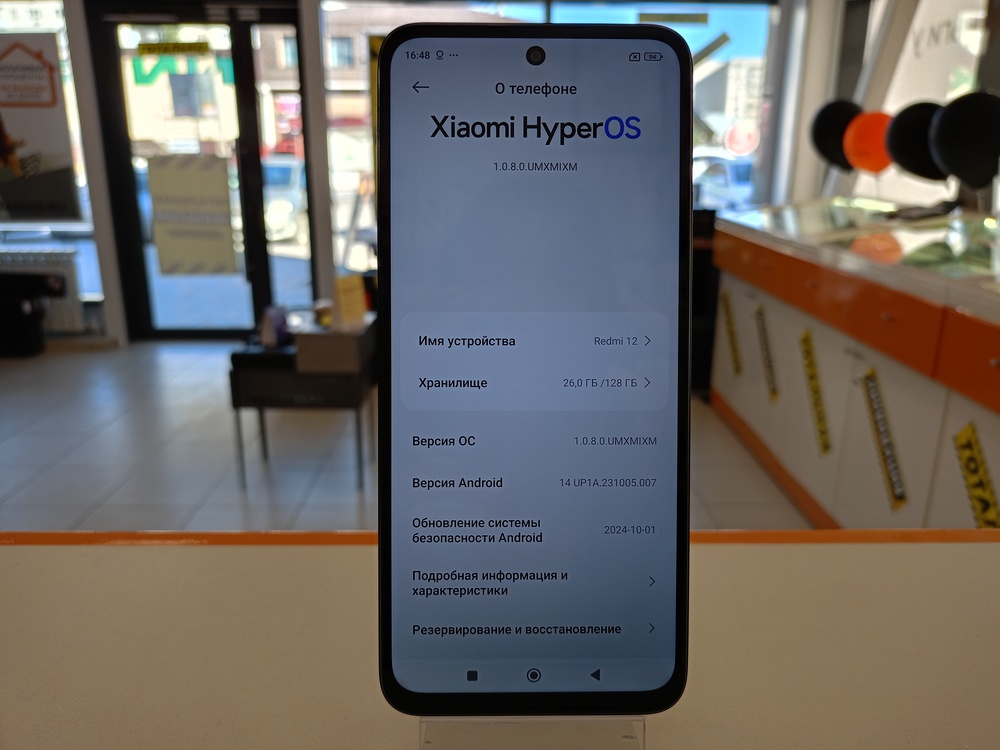 Смартфон Xiaomi Redmi 12 8/256