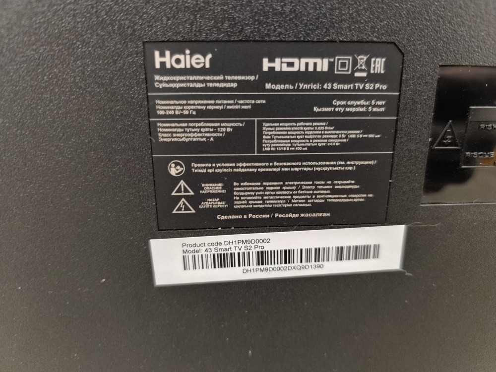 LED Телевизор Haier 43 Smart TV S2