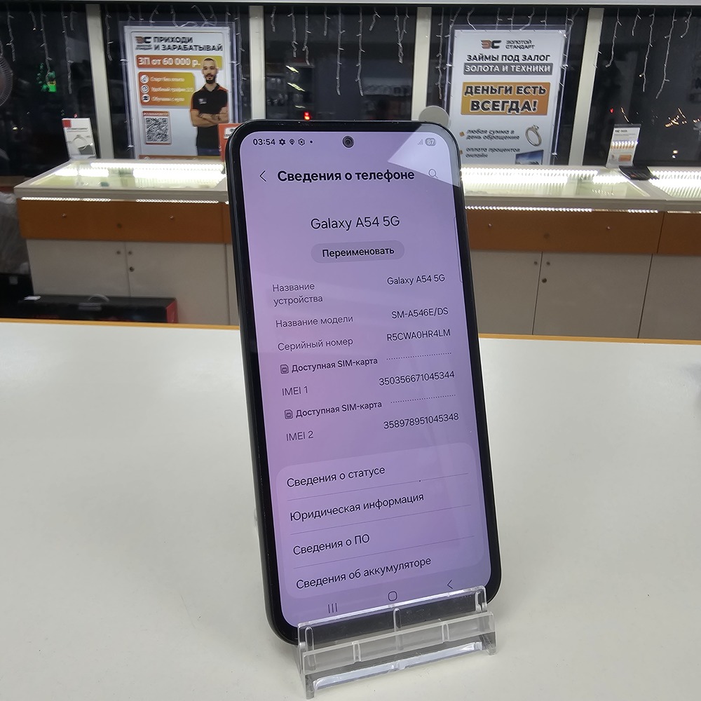Смартфон Samsung Galaxy A54 6/128