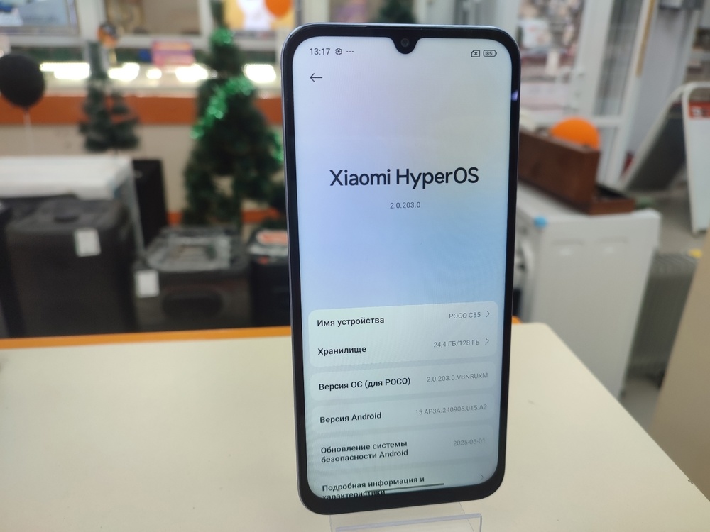 Смартфон Xiaomi POCO C85 6/128