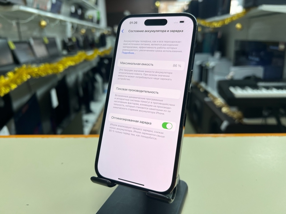 Смартфон Apple Iphone 14 Pro 256Gb