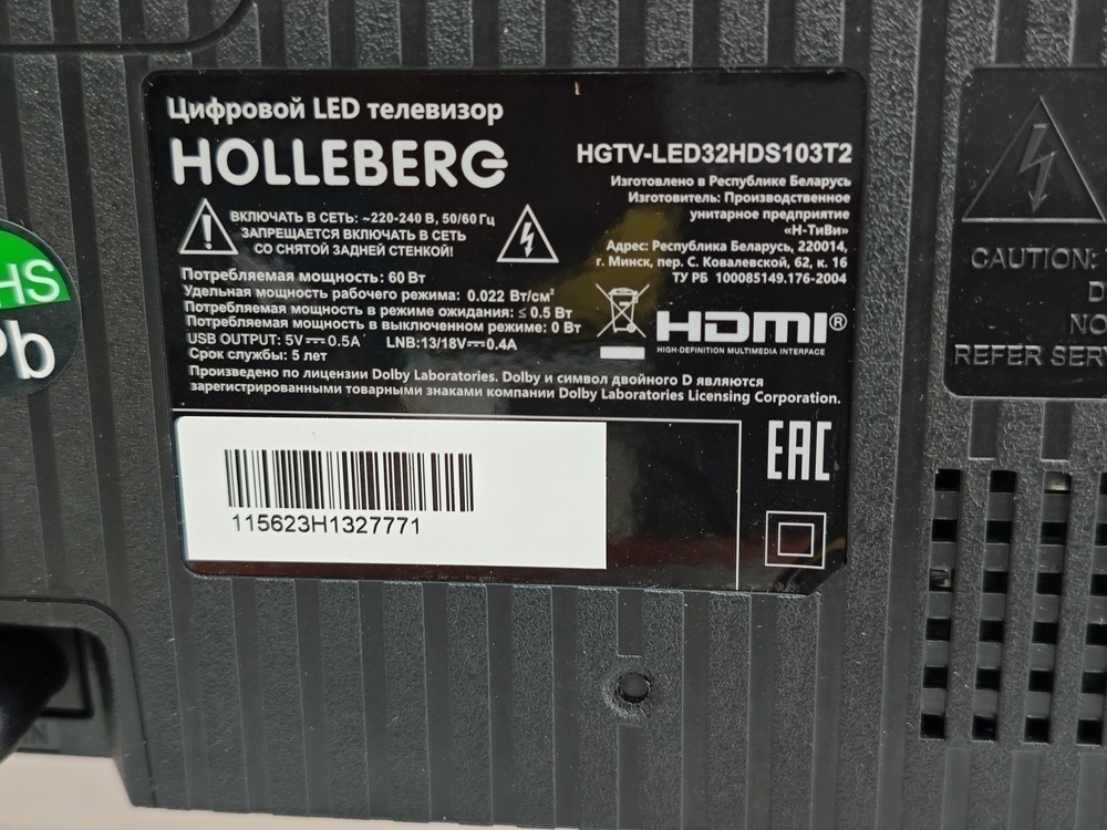 LED Телевизор Holleberg HGTV-LED32FHDS103T2