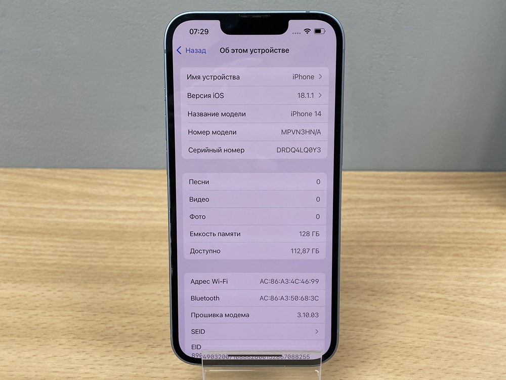 Смартфон Apple Iphone 14 128Gb