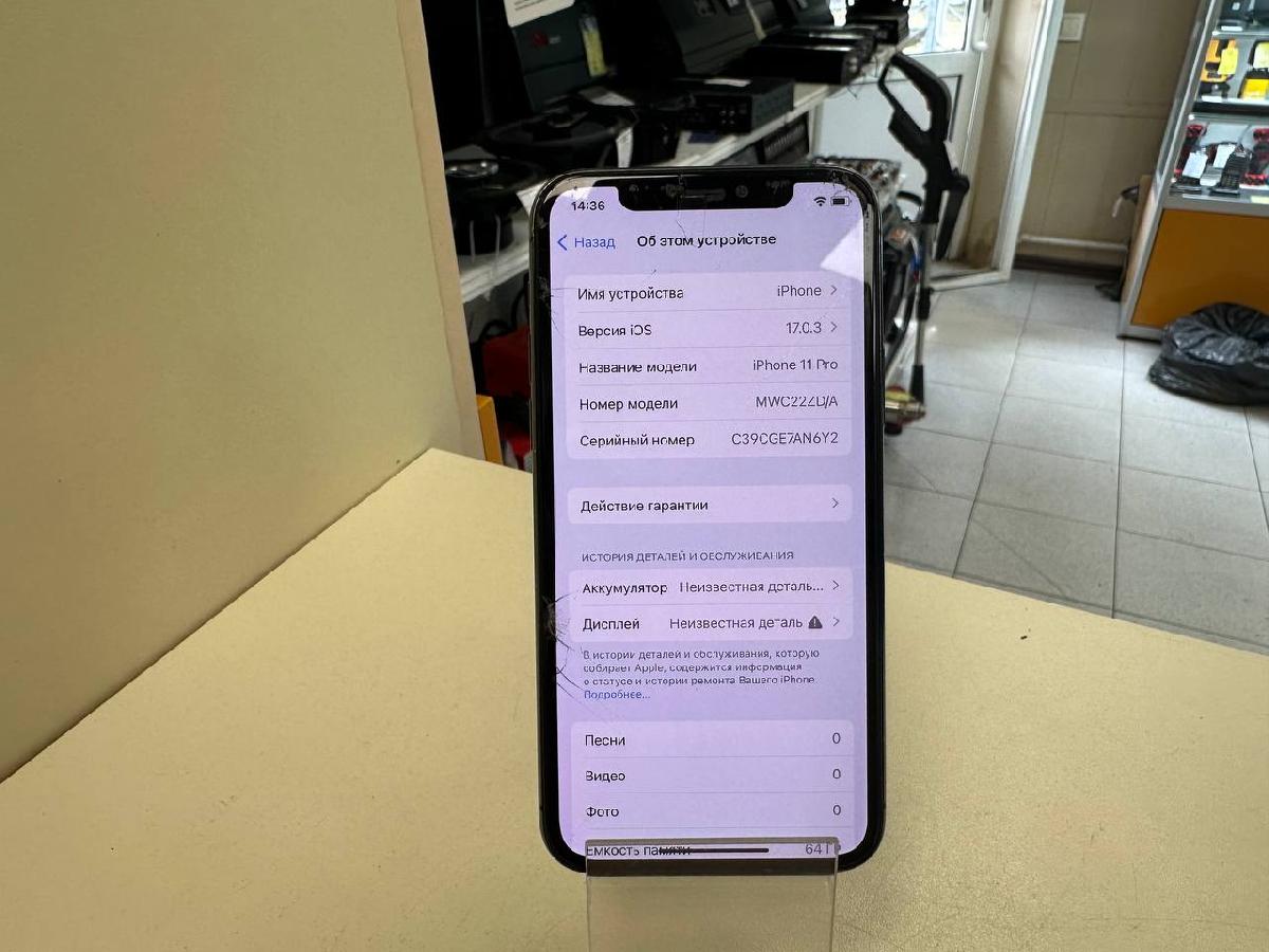 Смартфон Apple iPhone 11 Pro 64Gb