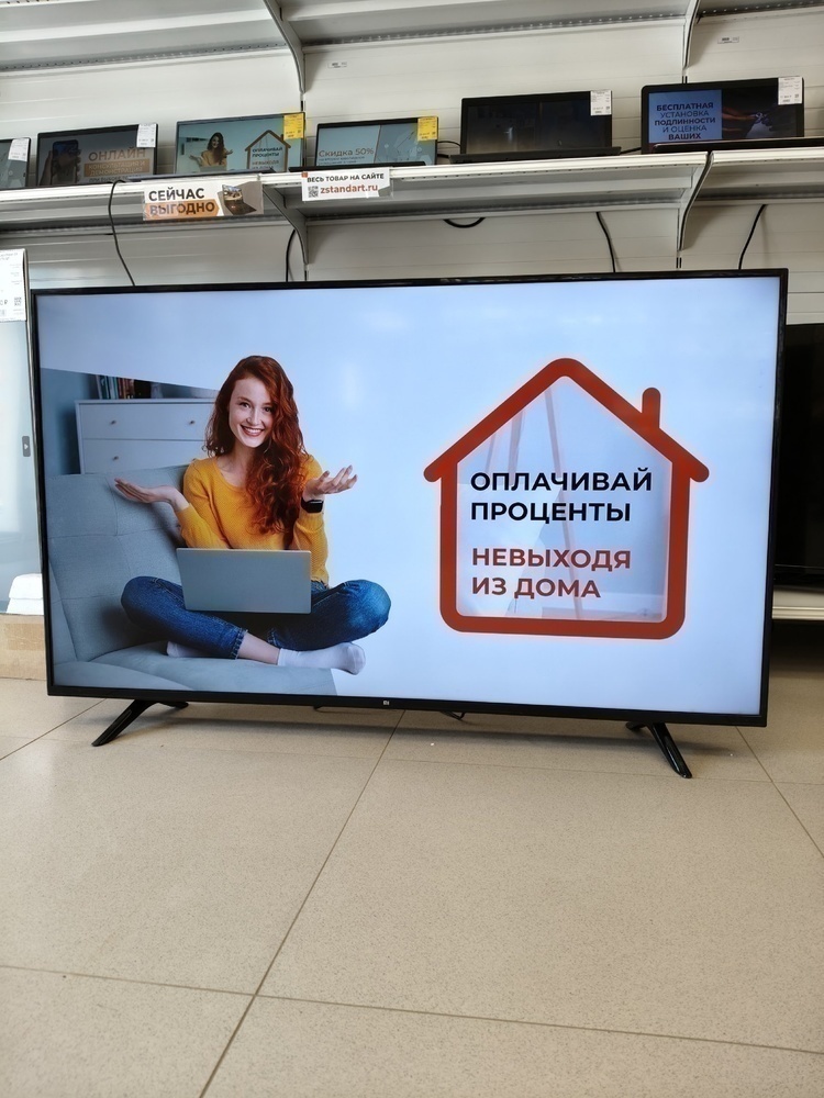 LED Телевизор Xiaomi L55M5-5ARU