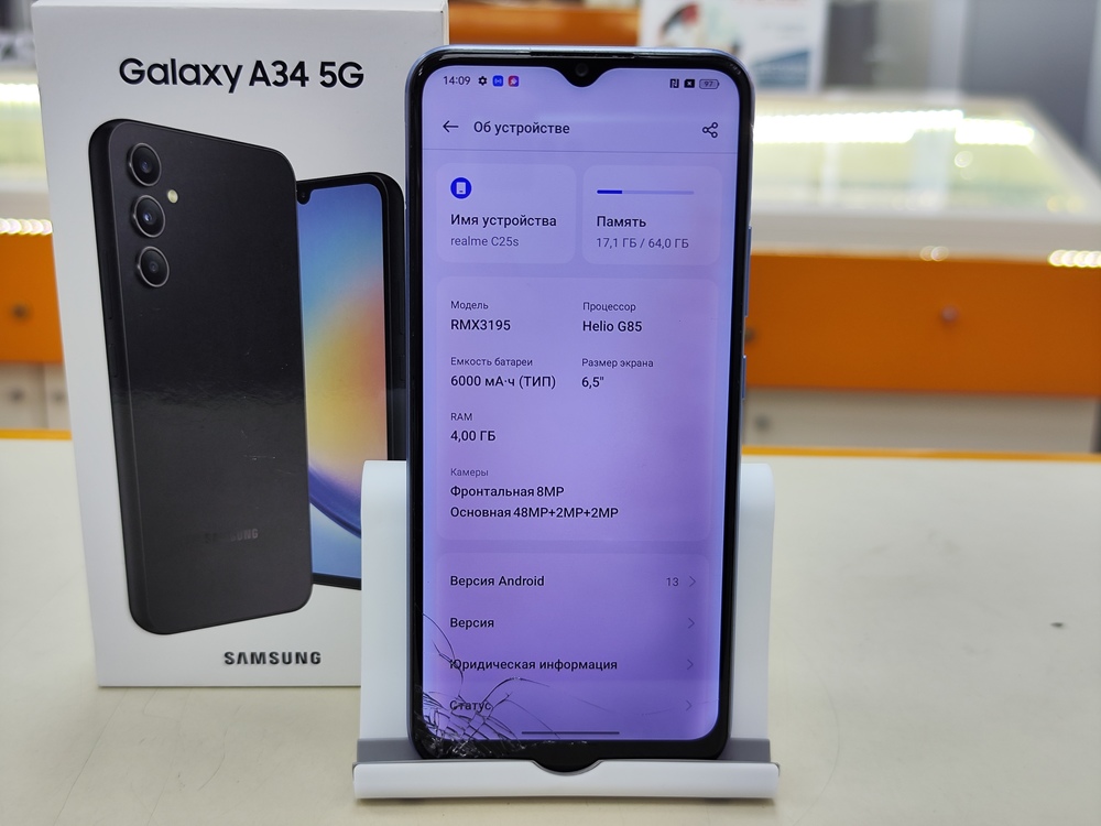 Смартфон Realme C25S 4/64
