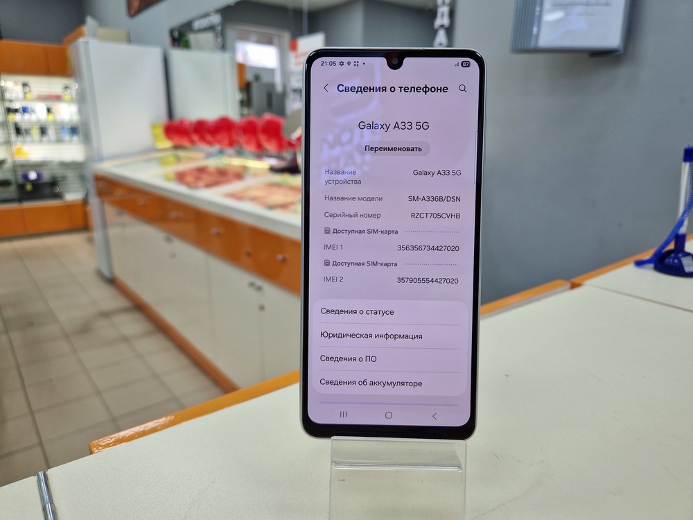 Смартфон Samsung Galaxy A33 5G 6/128