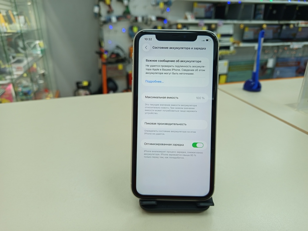 Смартфон Apple iPhone 11 64Gb