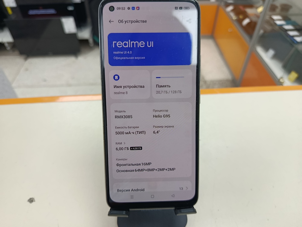 Смартфон Realme 8 6/128
