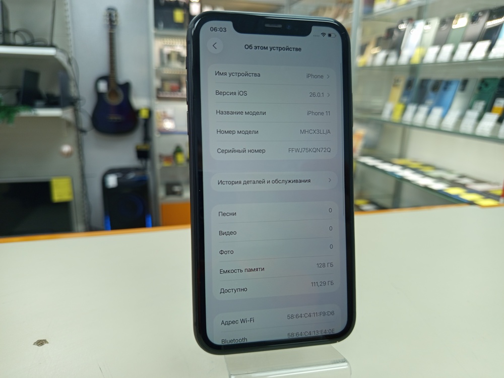 Смартфон Apple iPhone 11 128Gb