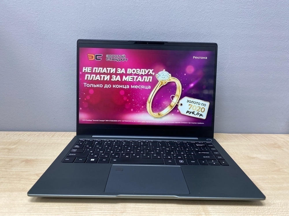 Ноутбук Dexp Atlas M14-i5W304; Core i5-1240P, Iris(R) Xe Graphics, 16 Гб, 512 GB, Нет