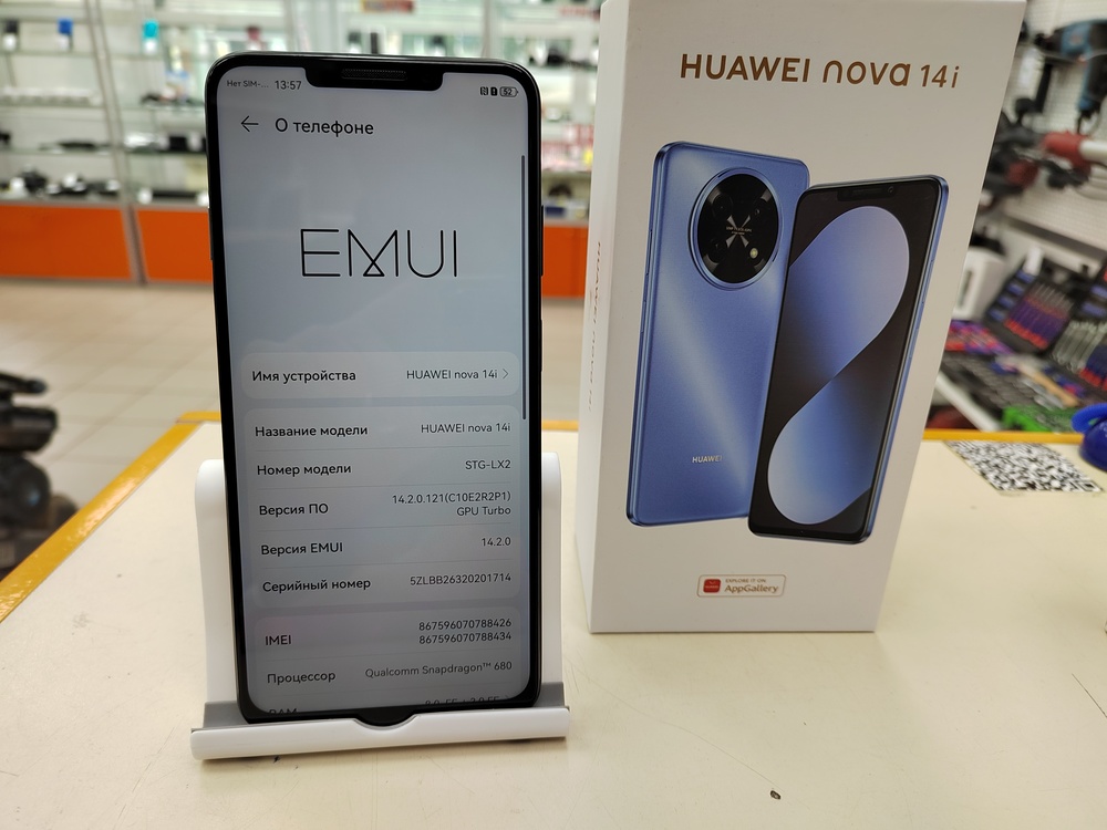 Смартфон Huawei Nova 12i 8/128